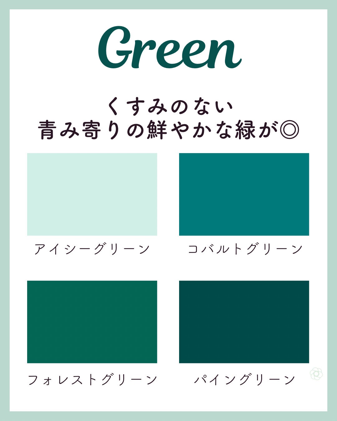 kurumi on LIPS 「ブルベ冬PCウィンタータイプ似合うカラーまとめ❄️ウィンタータ..」(5枚目)