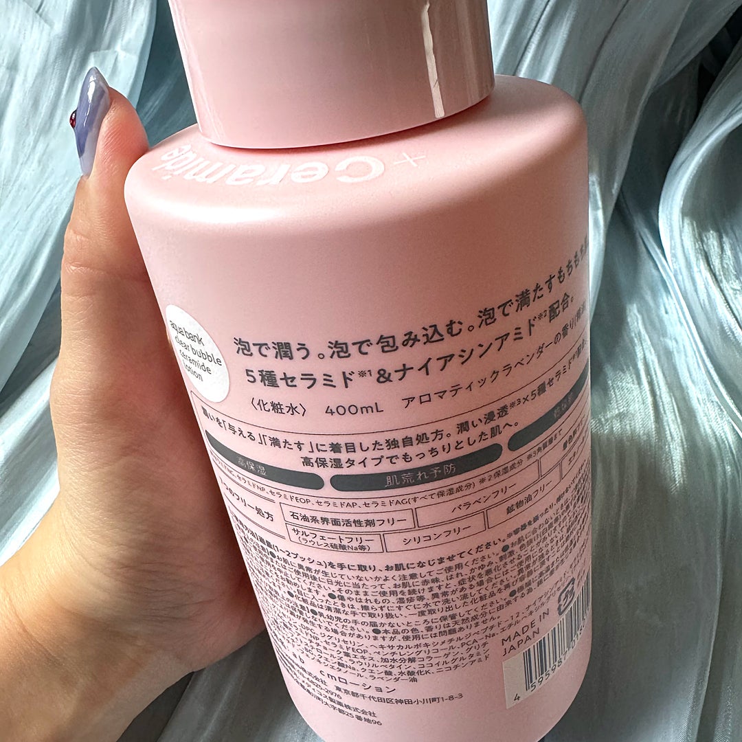 クリアバブルローション セラミド/aqua bank/化粧水を使ったクチコミ(3枚目)