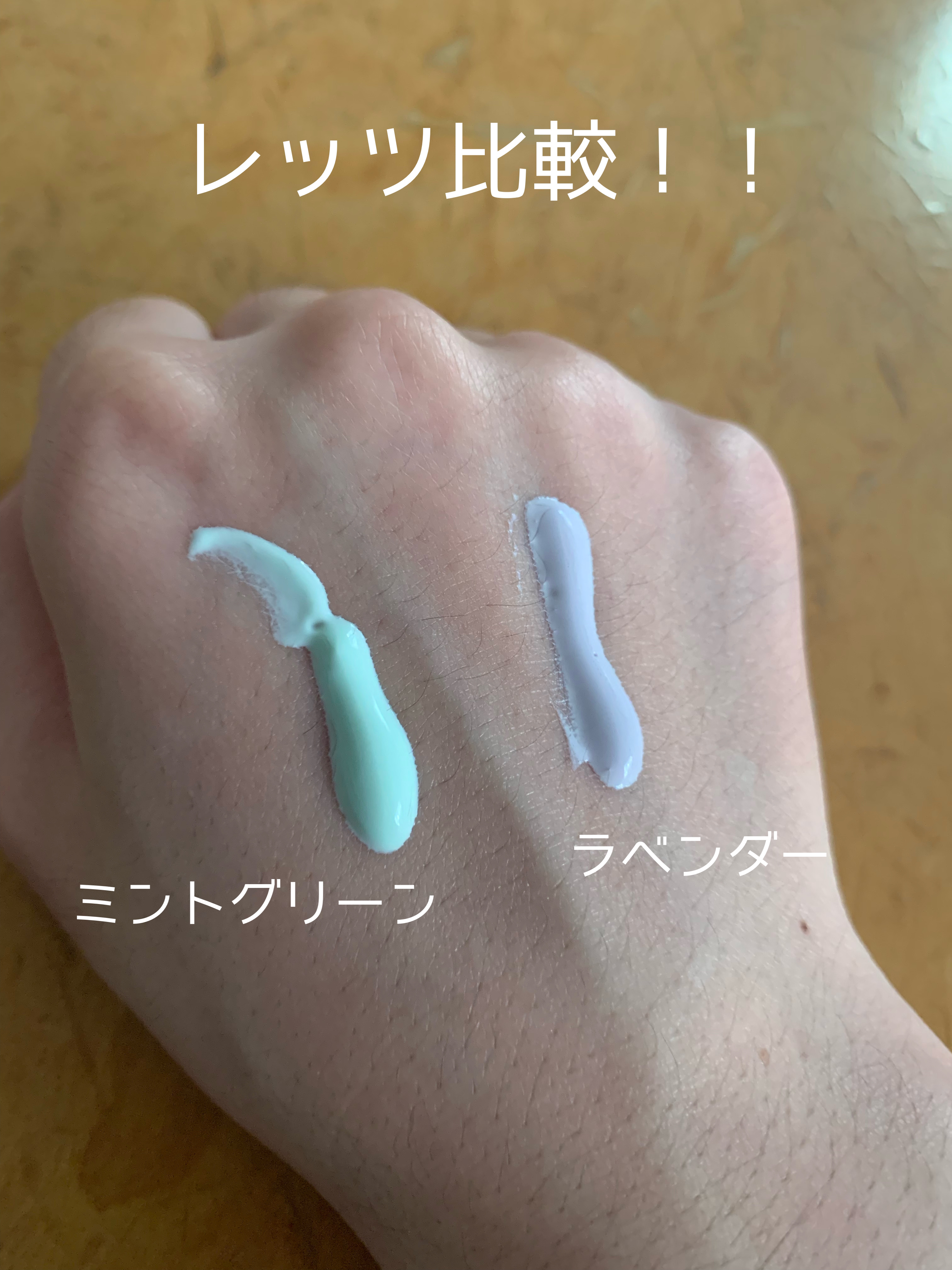 スキンアクア トーンアップUVエッセンス/スキンアクア/日焼け止めクリームを使ったクチコミ（2枚目）