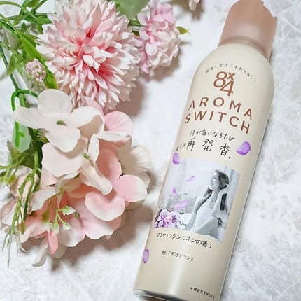 8x4 アロマスイッチ スプレー マンハッタンリネンの香り/8x4/デオドラント・制汗剤を使ったクチコミ(1枚目)