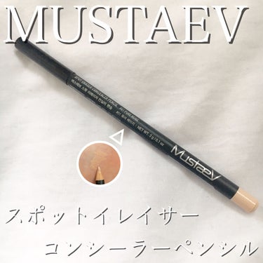 MustaeV スポットイレイサーコンシーラーペンシルのクチコミ「【MUSTAEV スポットイレイサーコンシーラーペンシル】


お値段➡️1456円



こ.....」（1枚目）