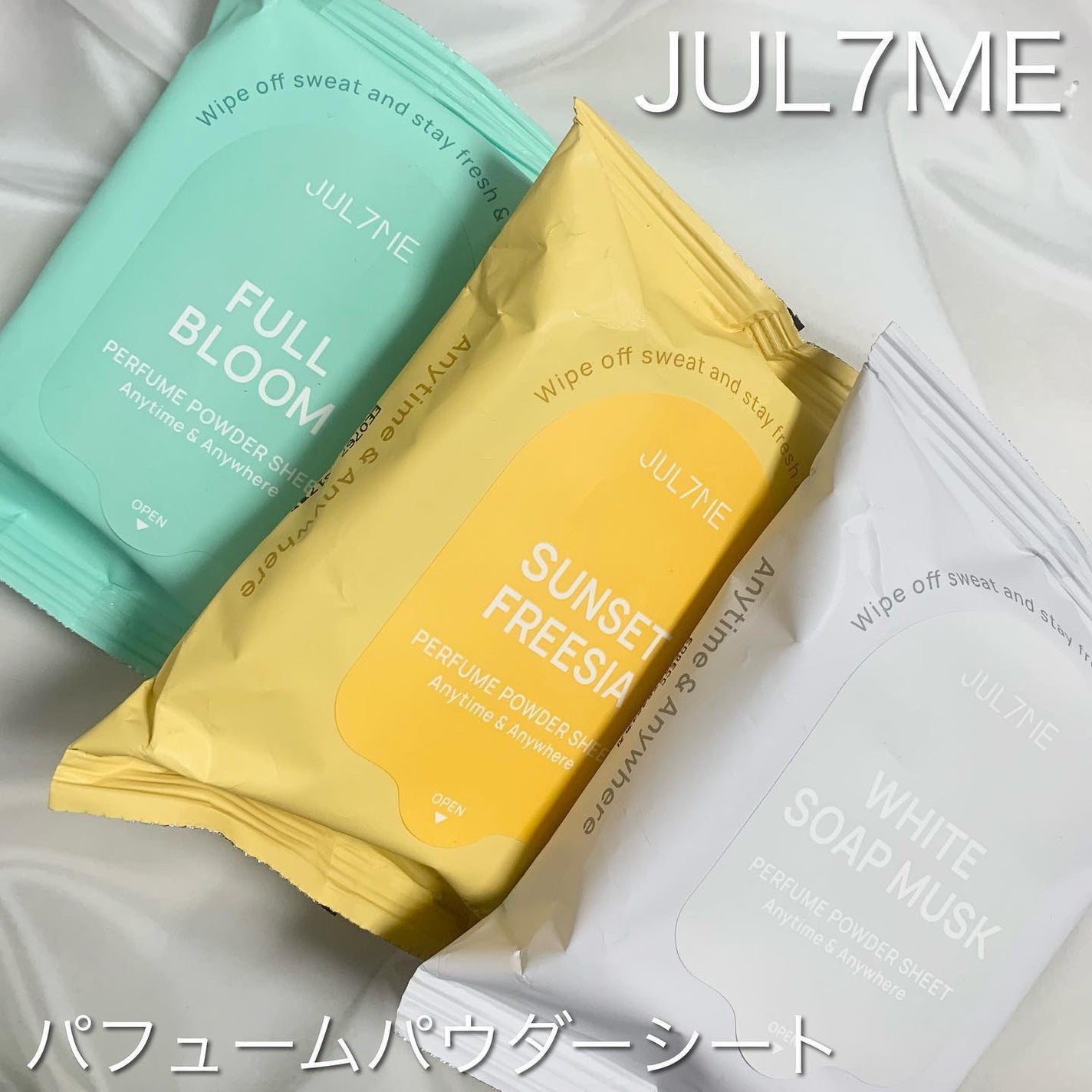 ジュライミー フレグランスパウダーシート サンセットフリージア/JUL7ME/ボディシートを使ったクチコミ(1枚目)