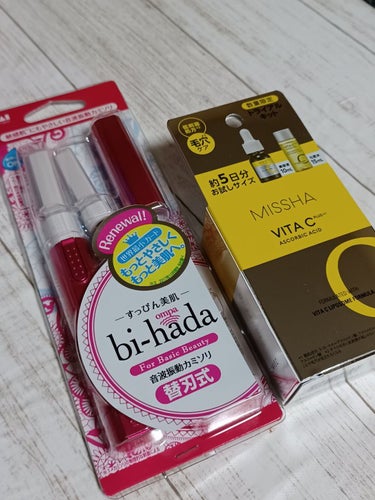 ビタシープラス トライアルキット【日本処方】/MISSHA/トライアルキットを使ったクチコミ（1枚目）