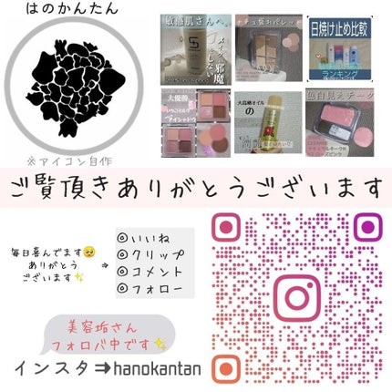 薬用サンプロテクト EX a/サンメディックUV/日焼け止めジェルを使ったクチコミ(8枚目)