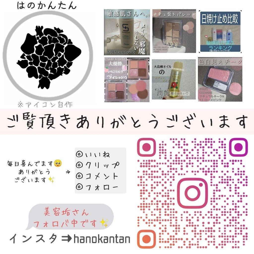 口紅(詰替用)/ちふれ/口紅を使ったクチコミ(6枚目)