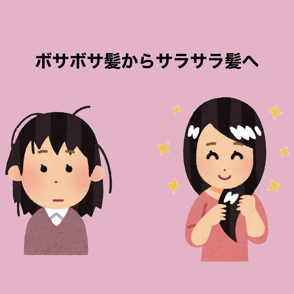 フィーノ　プレミアムタッチ　濃厚美容液ヘアマスク/フィーノ/ヘアマスク・ヘアパックを使ったクチコミ（1枚目）