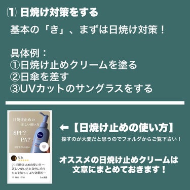 薬用美白ミスト化粧水/なめらか本舗/ミスト状化粧水を使ったクチコミ（3枚目）