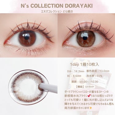 N’s COLLECTION 1day/N’s COLLECTION/ワンデー（１DAY）カラコンを使ったクチコミ（3枚目）