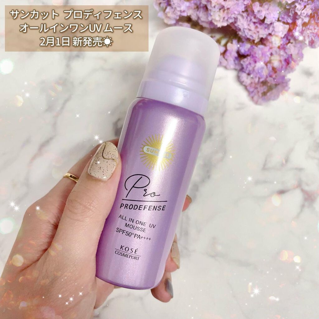 プロディフェンス オールインワンUV ムース/サンカット®/日焼け止めクリームを使ったクチコミ（2枚目）