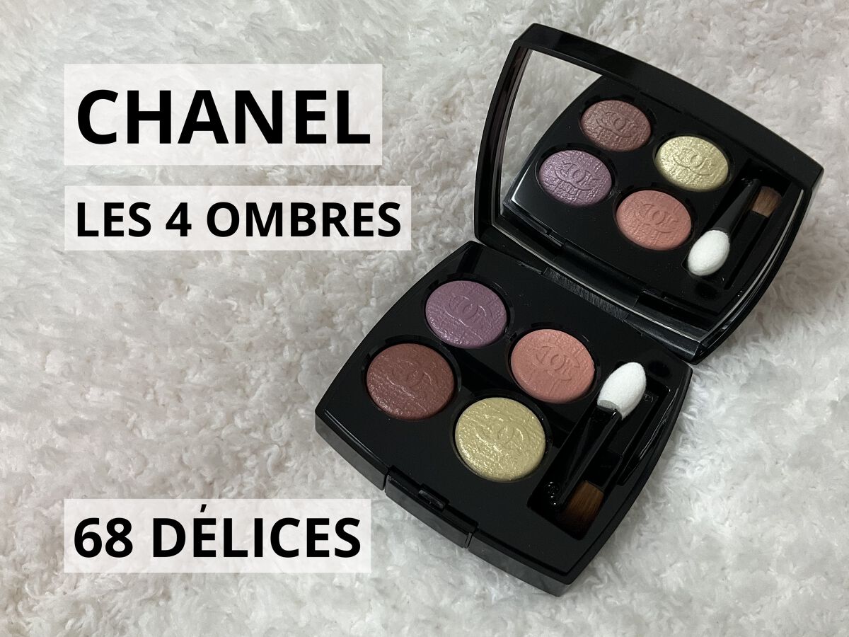 レ キャトル オンブル/CHANEL/アイシャドウパレットを使ったクチコミ（1枚目）