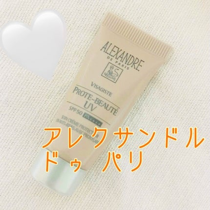 プロトボーテ UV/アレクサンドル ドゥ パリ/日焼け止めクリームを使ったクチコミ(1枚目)
