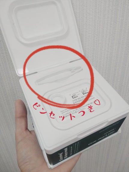 シカーミング30daysマスク/One-day's you/シートマスク・パックを使ったクチコミ(4枚目)