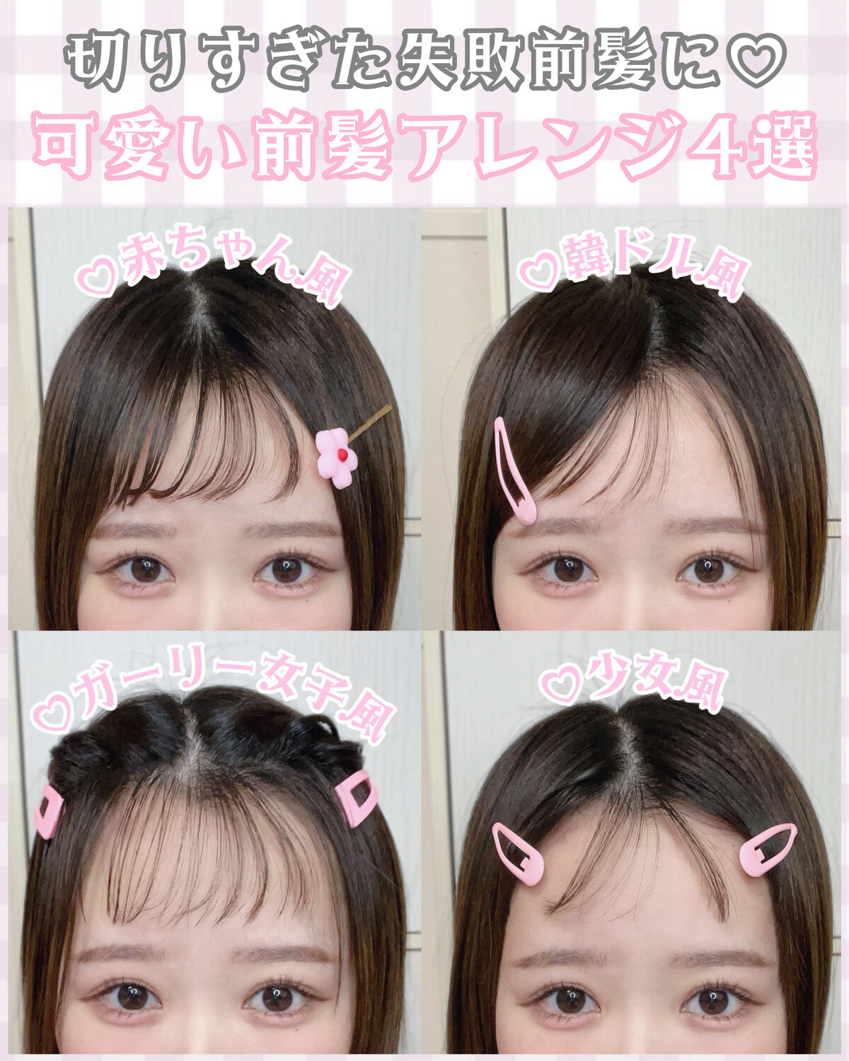 ストレートヘアアイロン/SALONIA/ストレートアイロンを使ったクチコミ（1枚目）