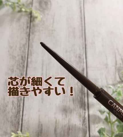 クリーミータッチライナー/キャンメイク/ジェルアイライナーを使ったクチコミ(2枚目)
