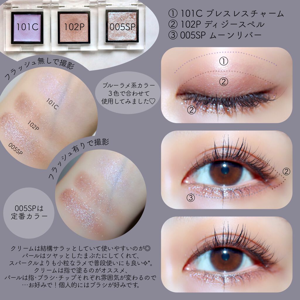 アディクション ザ アイシャドウ パール/ADDICTION/単色アイシャドウを使ったクチコミ(3枚目)