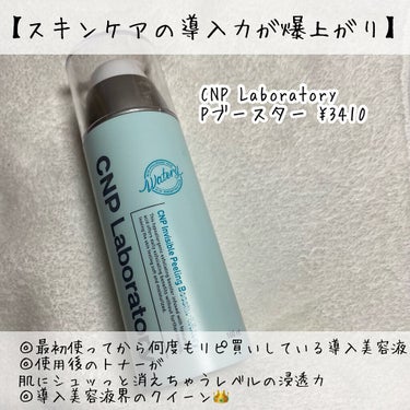 フレッシュリージュースドビタミンドロップ(35ml)/Klairs/美容液を使ったクチコミ（3枚目）