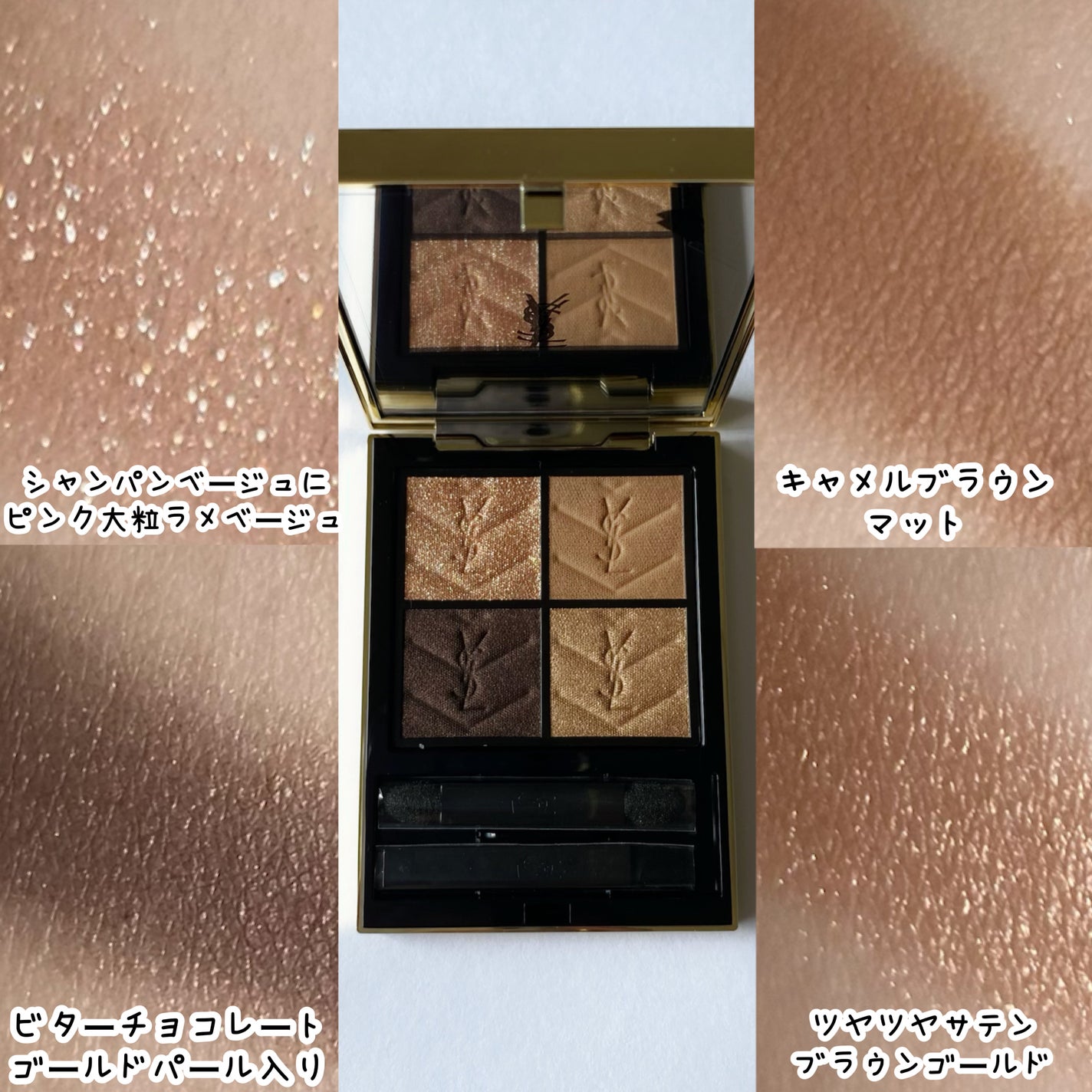 新色レビュー】クチュール ミニ クラッチ|YVES SAINT LAURENT 新色レビュー】クチュール ミニ クラッチ|YVES SAINT LAURENT