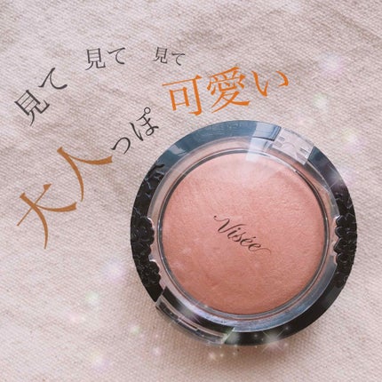 リシェ フォギーオン チークス BE300 ピーチベージュ/Visée/パウダーチークを使ったクチコミ(1枚目)