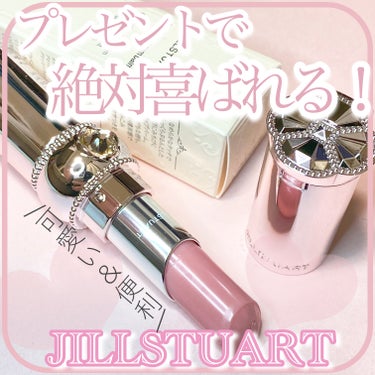 


JILL STUARTのリップグロウ セラムバーム
01petal bisau



3種のフラワーエッセンシャルエキスを含む全9種の美容成分配合で、唇をうるおいで包み込み、あれやカサつきをしっか