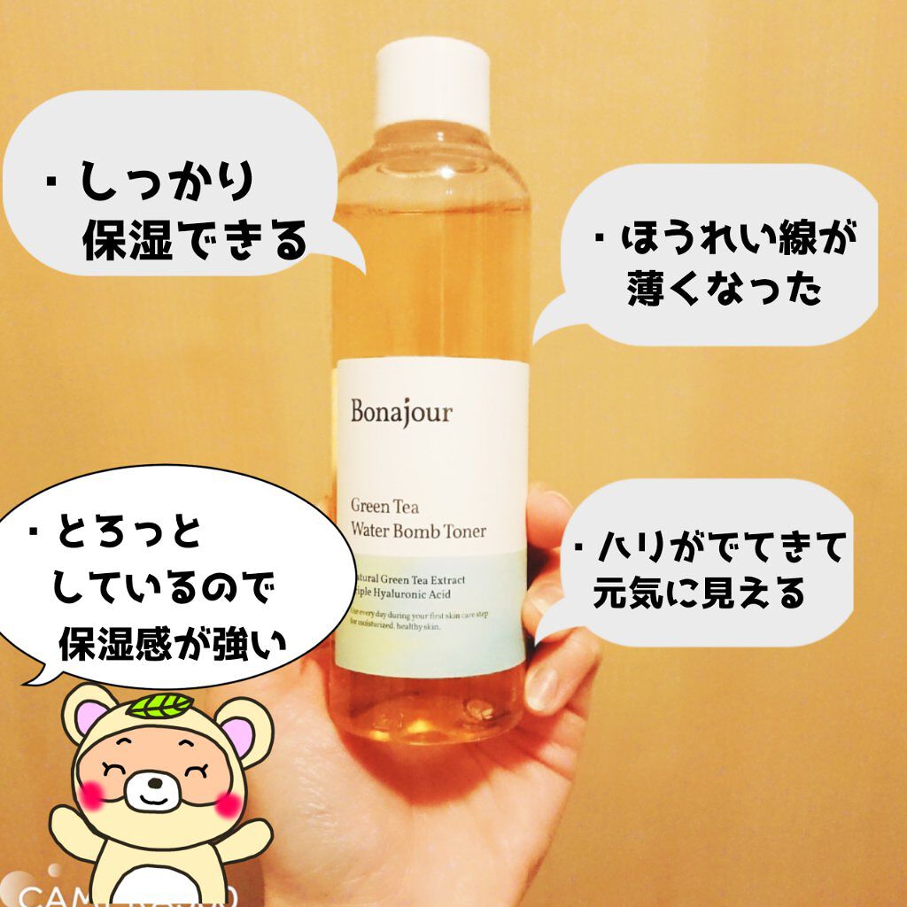 Ultra Whitening Perfect Ampoule/MIGUHARA/美容液を使ったクチコミ（3枚目）