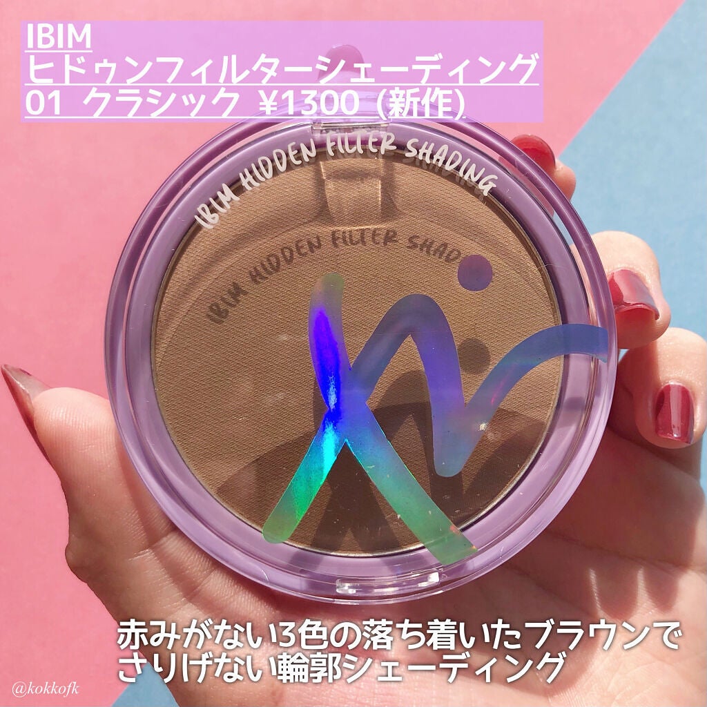 フェイスカバーフィット3Dクッション/IBIM/クッションファンデーションを使ったクチコミ(2枚目)