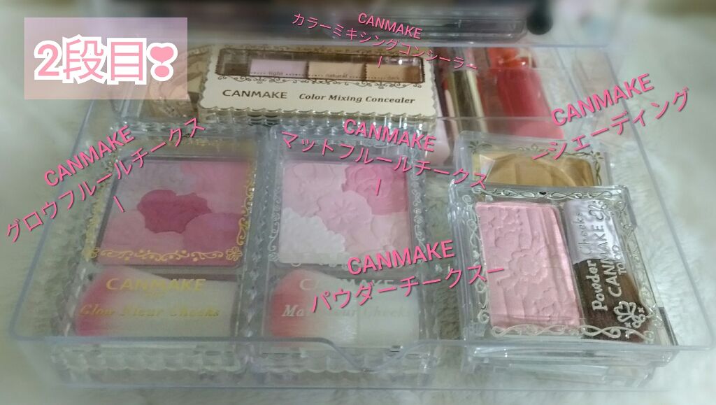 3段式クリアーケース/DAISO/その他化粧小物を使ったクチコミ（3枚目）