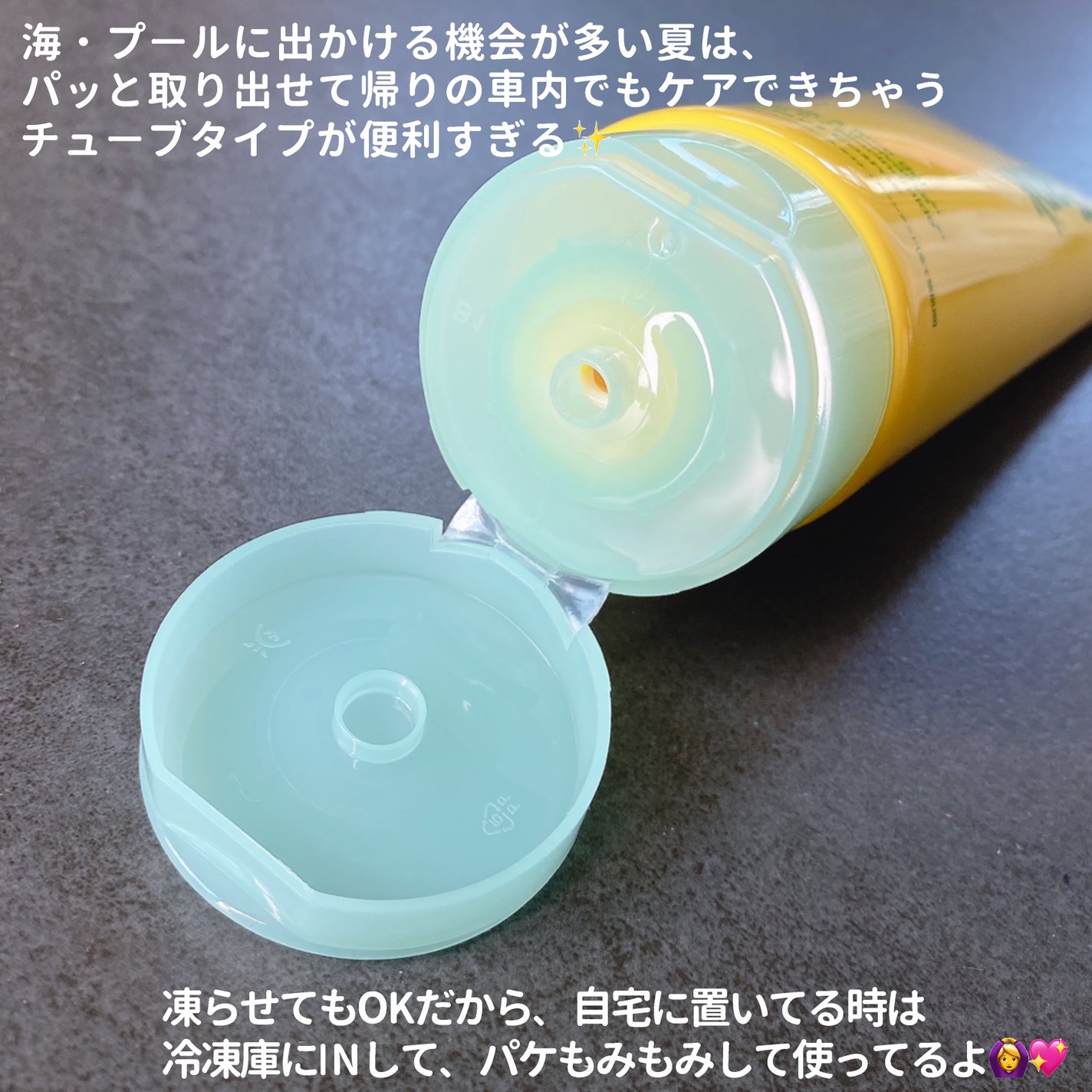 VITA TANK/ポップベリー/ボディクリームを使ったクチコミ(5枚目)