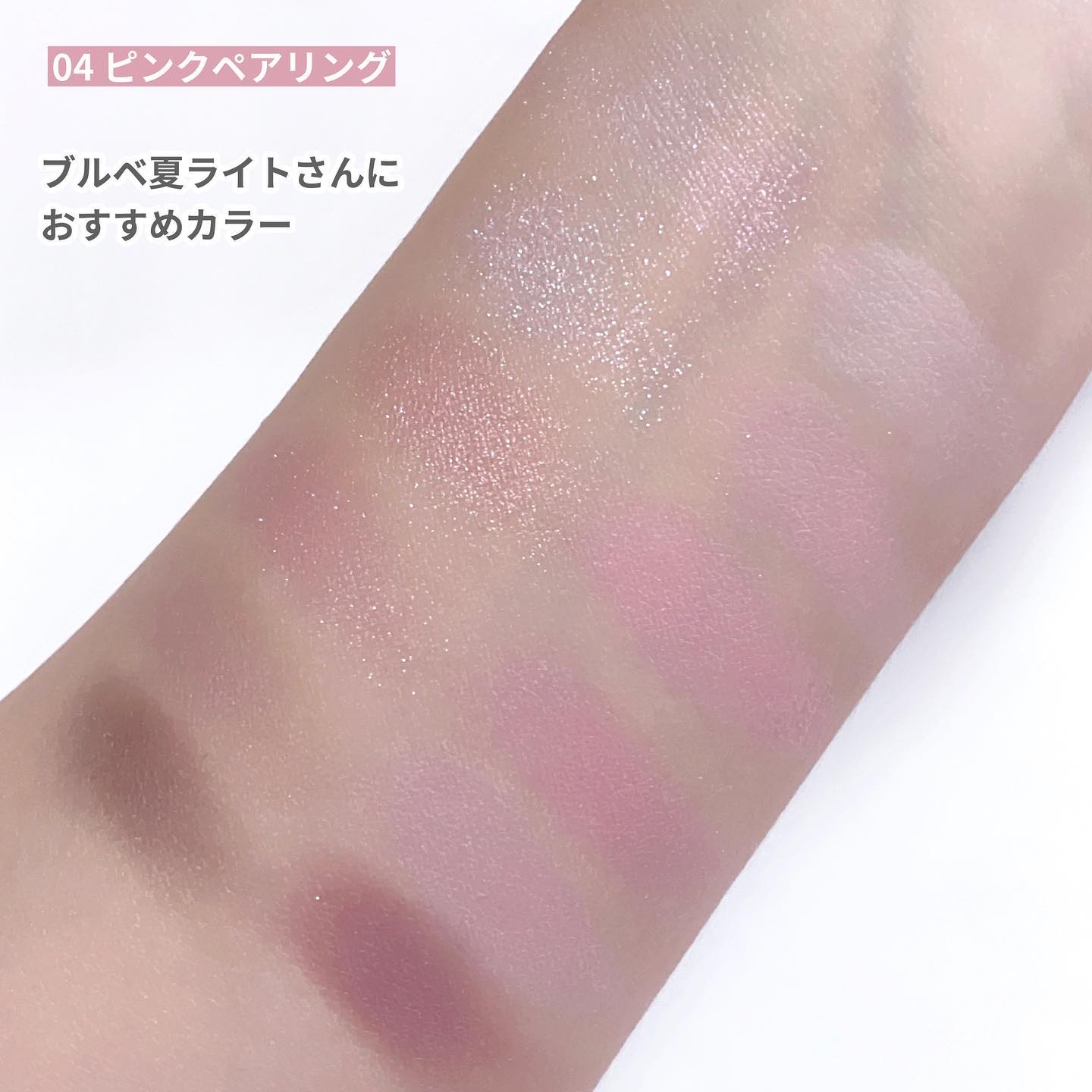 ウェイク アップ プライマー トーンアップ/CLIO/化粧下地を使ったクチコミ（3枚目）