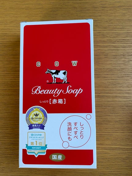 赤箱 (しっとり)/カウブランド/洗顔石鹸を使ったクチコミ(2枚目)