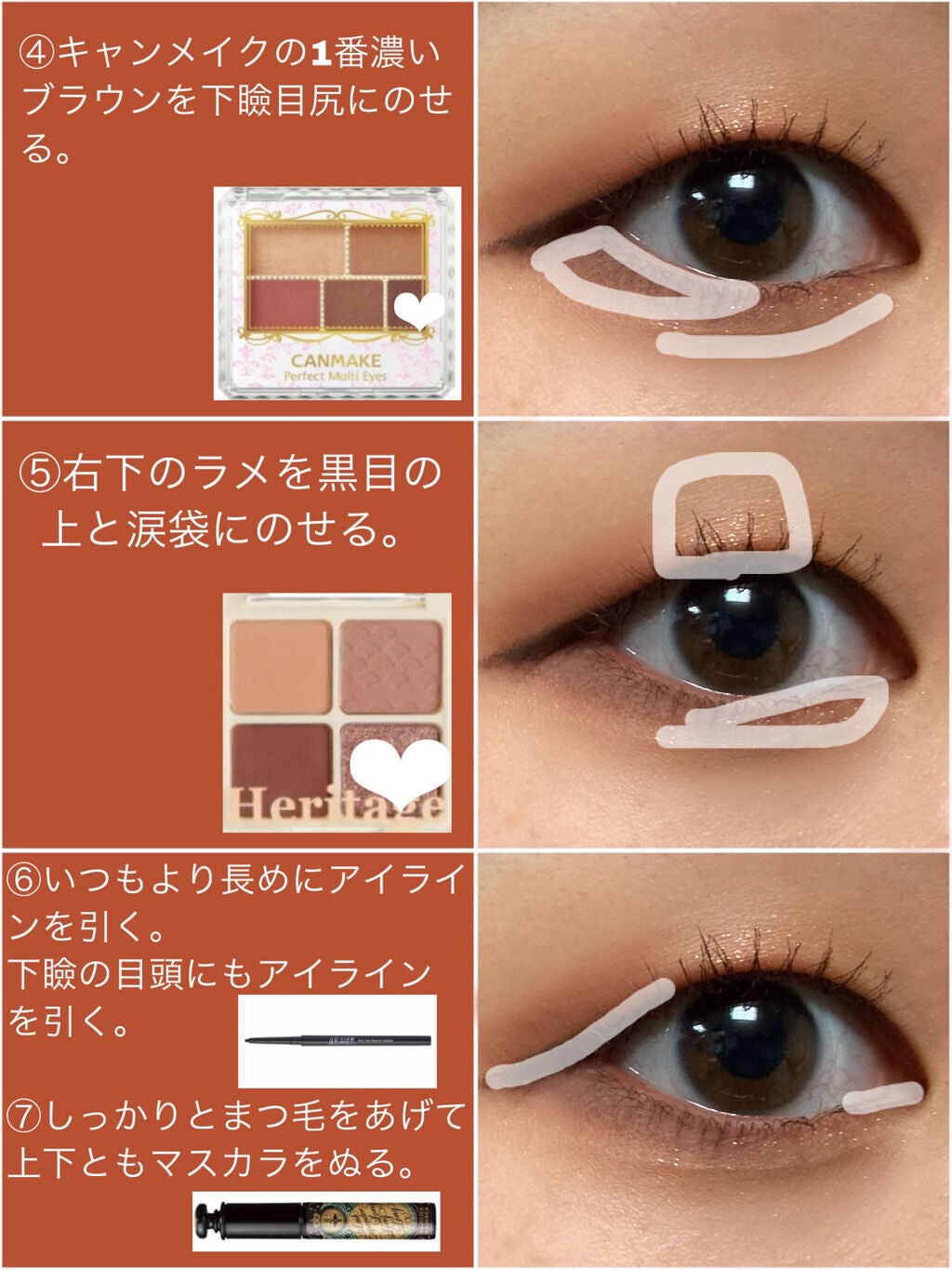 パーフェクトマルチアイズ/キャンメイク/アイシャドウパレットを使ったクチコミ(4枚目)