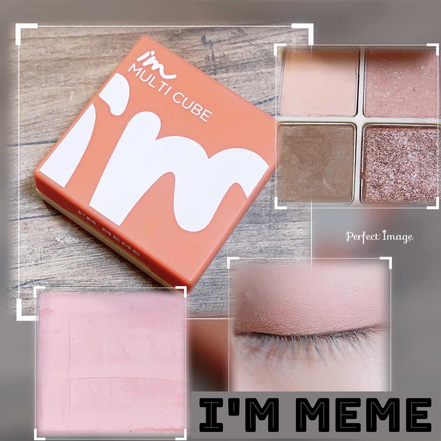 マルチキューブ/i’m meme/マルチパレットを使ったクチコミ（1枚目）