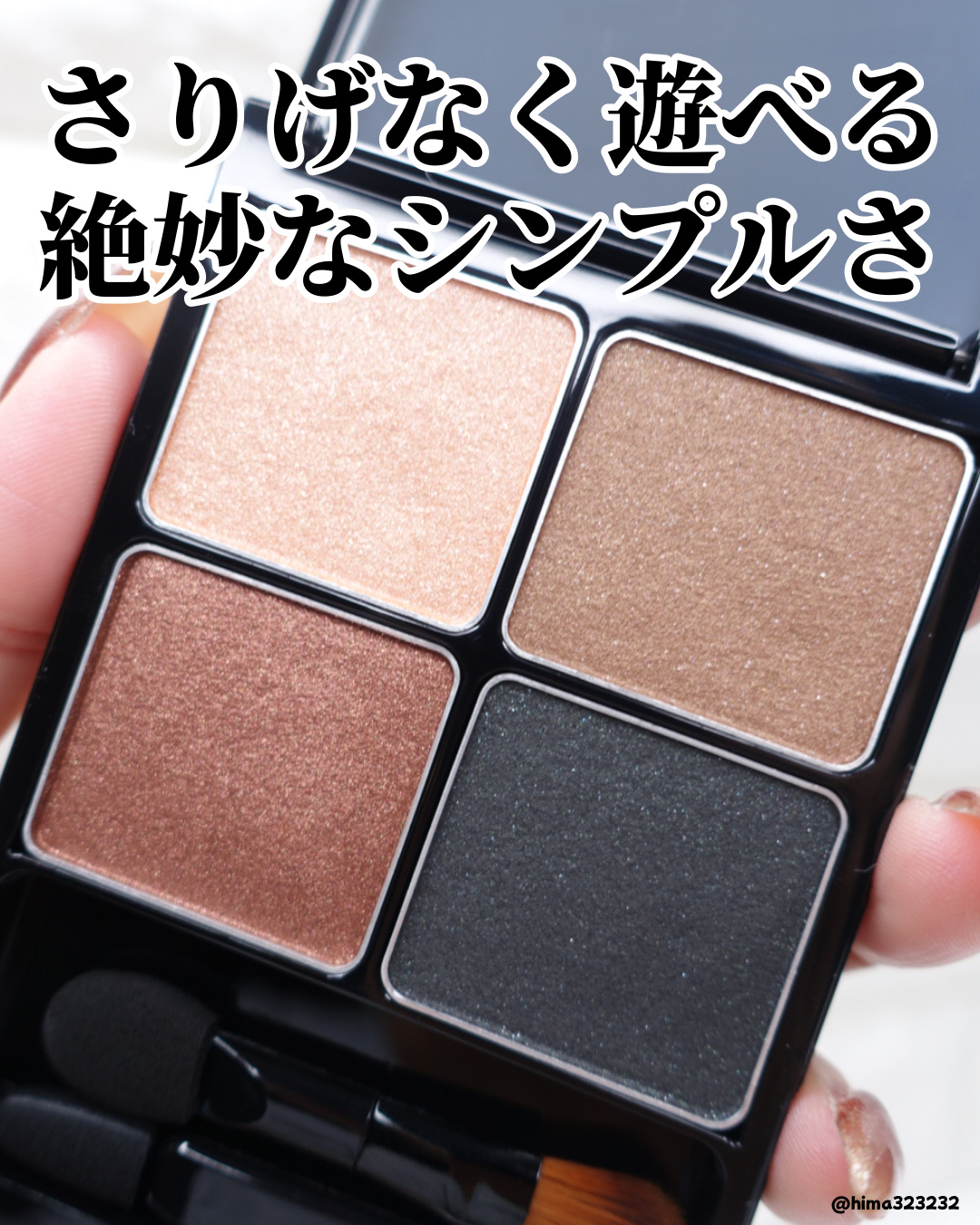 グリッター ライナー ルビーグリッター/＆be/リキッドアイライナーを使ったクチコミ（3枚目）