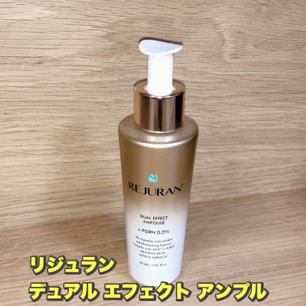 デュアル エフェクト アンプル/REJURAN COSMETICS/美容液を使ったクチコミ(1枚目)