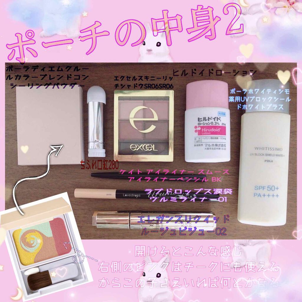 レアフィットジェルペンシル/KATE/ジェルアイライナーを使ったクチコミ(3枚目)