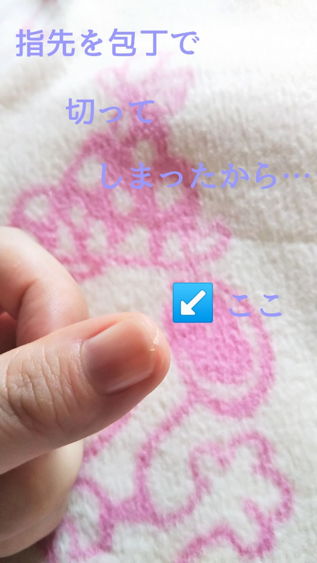 ダイソー エスポルール ネイルポリッシュ/エスポルール/マニキュアを使ったクチコミ(2枚目)