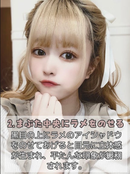 アートクラスバイロダン シェーディング/too cool for school/シェーディングを使ったクチコミ(3枚目)