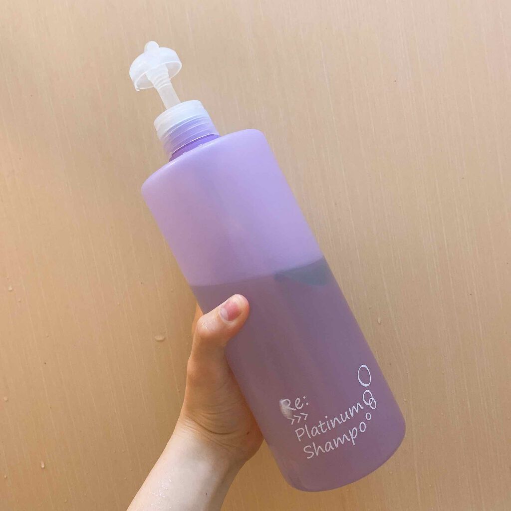 プラチナムシャンプー/Re:>>>/サロンシャンプーを使ったクチコミ(1枚目)