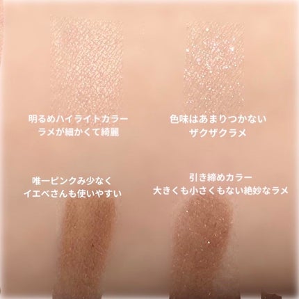 インザミラーアイパレット/Ririmew/アイシャドウパレットを使ったクチコミ(4枚目)