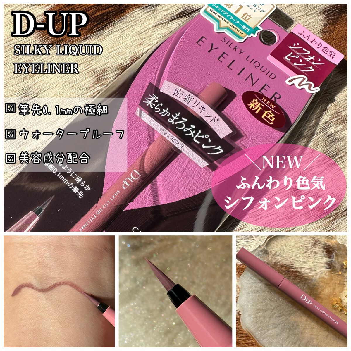 パーフェクトエクステンション マスカラ for カール/D-UP/マスカラを使ったクチコミ（2枚目）