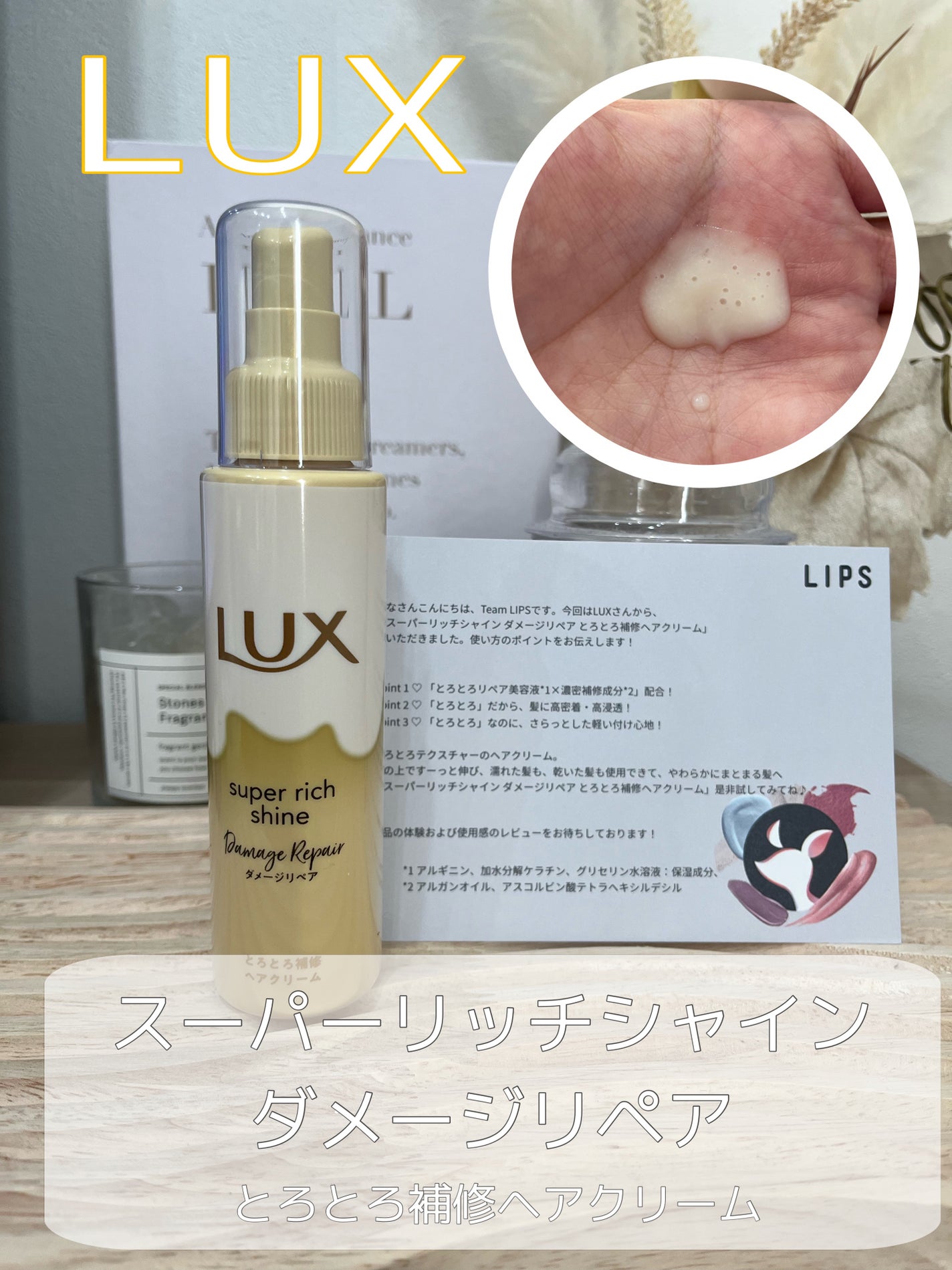 ã¹ãŒããŒãªããã·ã£ã€ã³ ãã¡ãŒãžãªã㢠ãšããšãè£ä¿®ãã¢ã¯ãªãŒã /LUX/ã¢ãŠããã¹ããªãŒãã¡ã³ãã䜿ã£ãã¯ãã³ãïŒ1æç®ïŒ