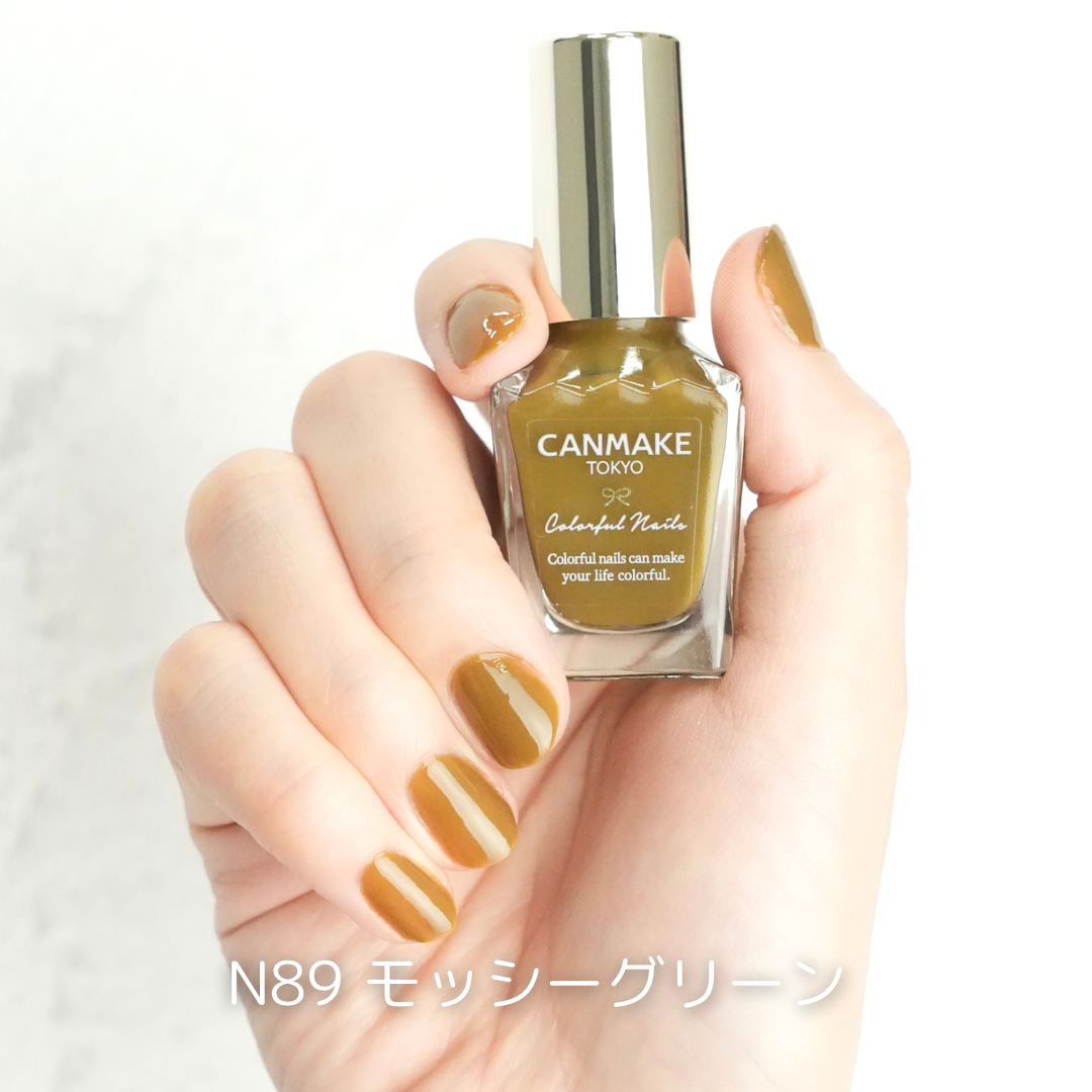 カラフルネイルズ/キャンメイク/マニキュアを使ったクチコミ(5枚目)