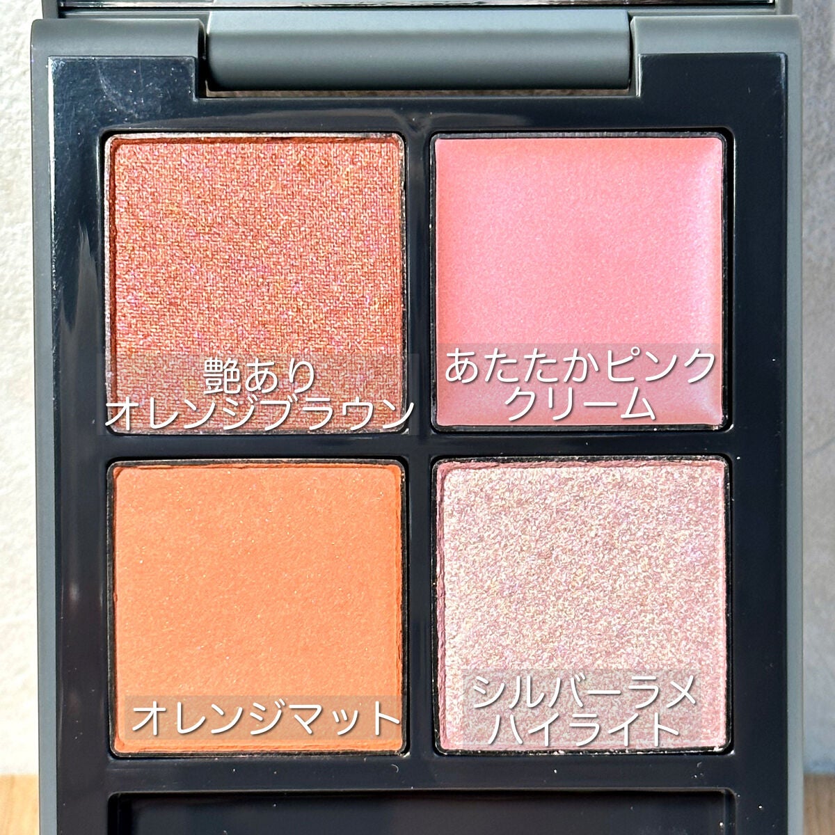 ディメンショナルビジョンアイパレット/THREE/アイシャドウパレットを使ったクチコミ(2枚目)