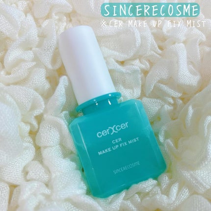 メイクアップフィックスミスト/cerXcer/フィックスミストを使ったクチコミ(1枚目)