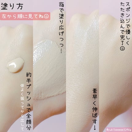 カラーステイ ロングウェア メイクアップ/REVLON/リキッドファンデーションを使ったクチコミ(2枚目)