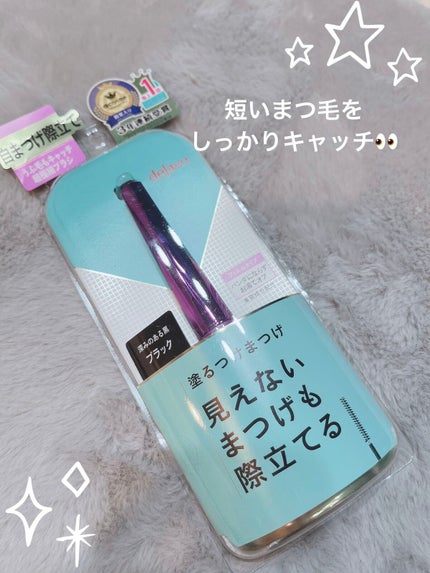 「塗るつけまつげ」自まつげ際立てタイプ/デジャヴュ/マスカラを使ったクチコミ(1枚目)