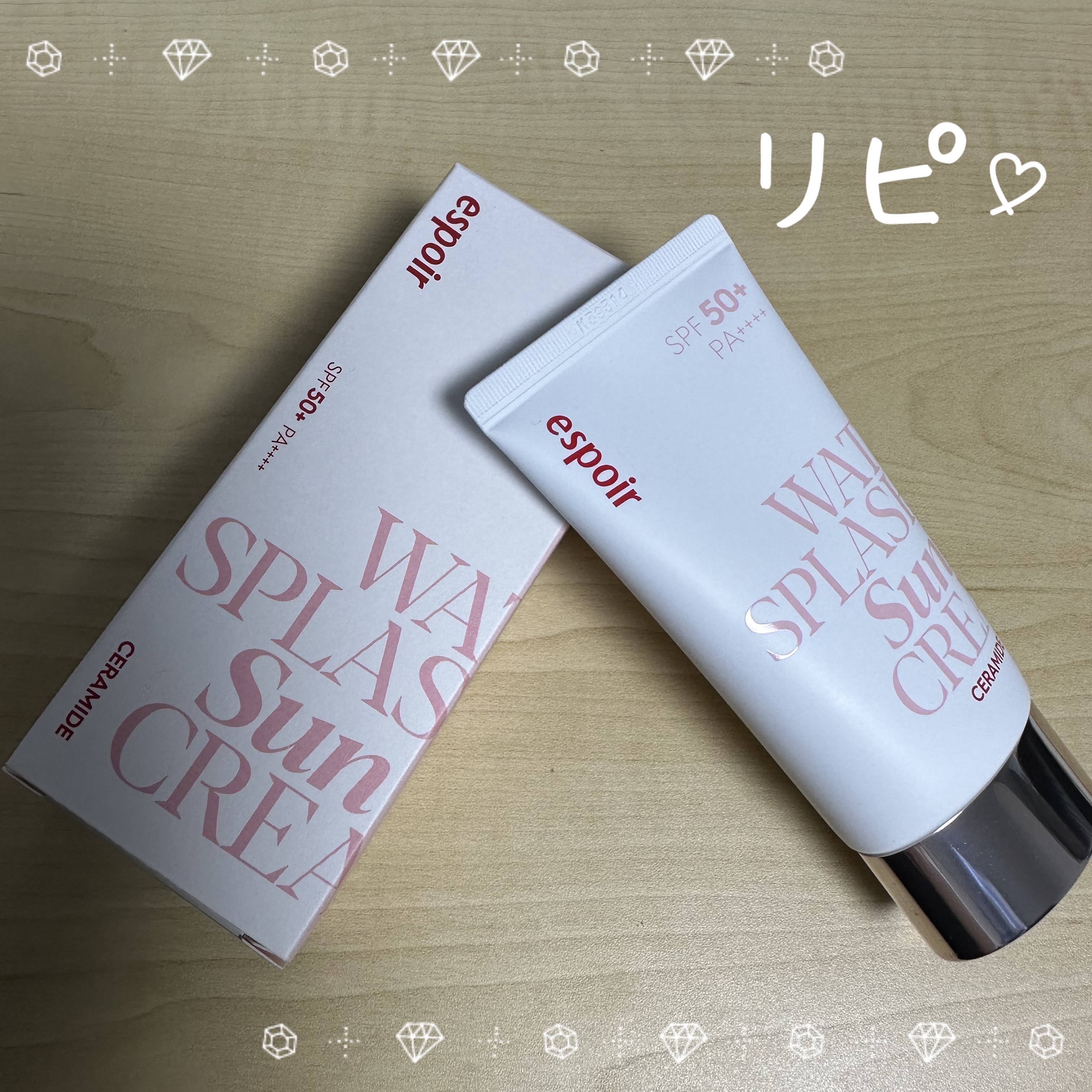 ウォータースプラッシュサンクリーム セラミド/espoir/日焼け止めクリームを使ったクチコミ（1枚目）