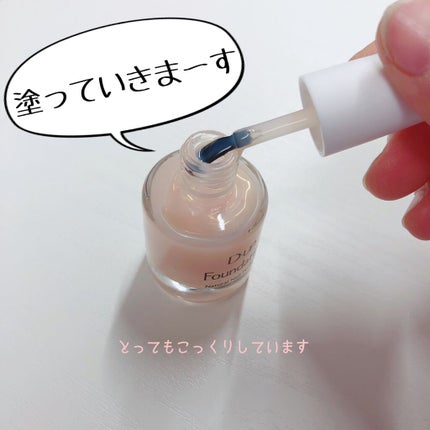 ディーアップファンデーション/D-UP/ネイルベースコートを使ったクチコミ(4枚目)
