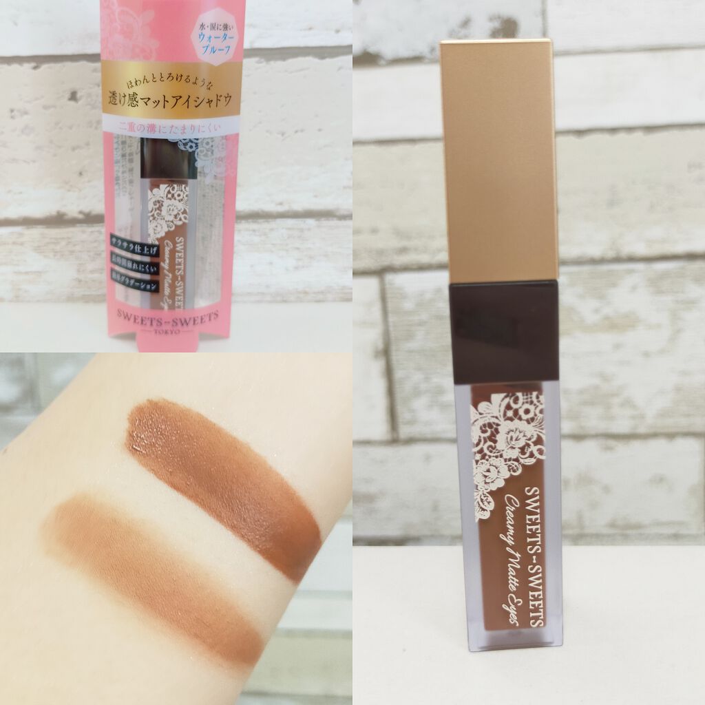 クリーミィマットアイズWP/スウィーツ スウィーツ/リキッドアイシャドウを使ったクチコミ(2枚目)