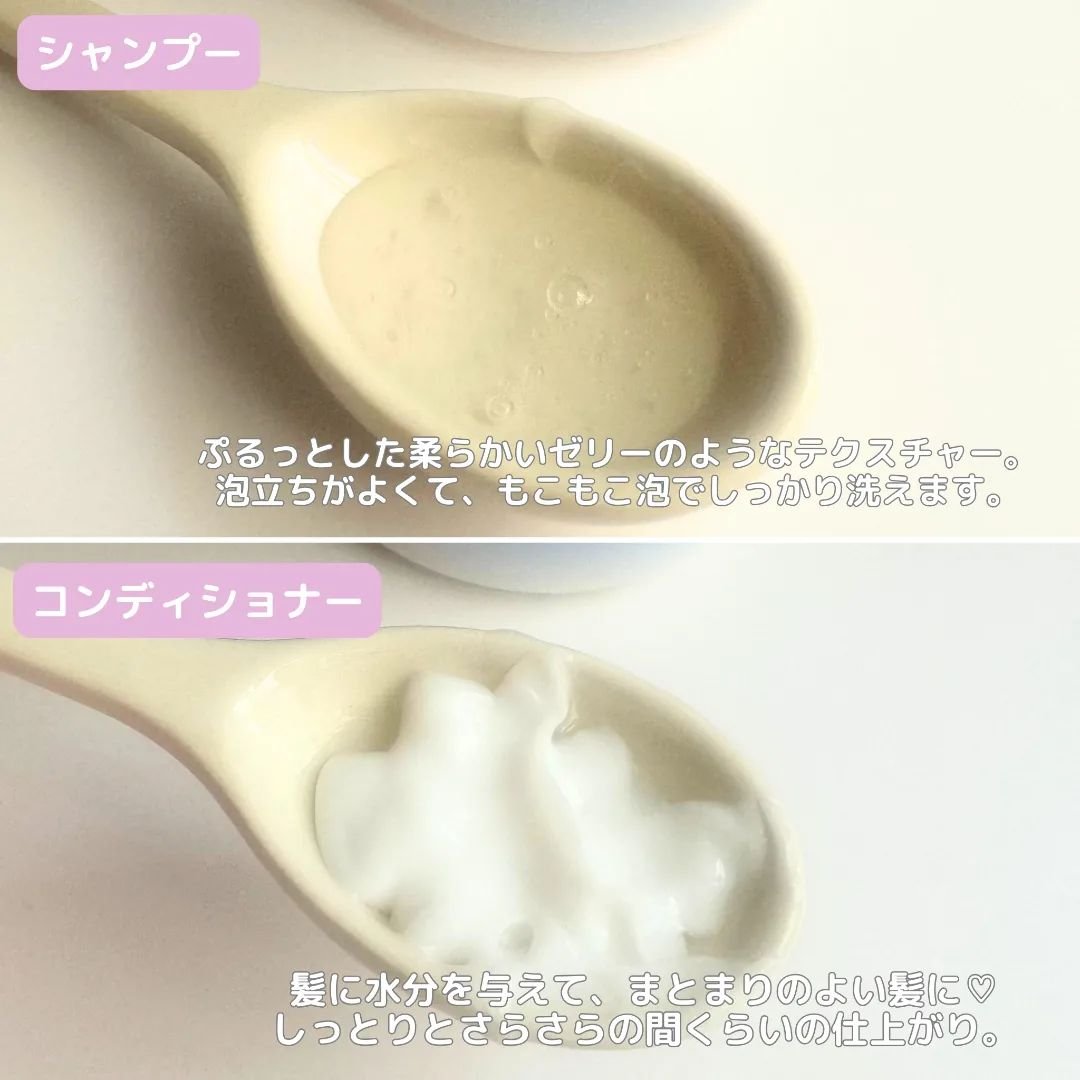 バスグロウ リペア&シャイン シャンプー / トリートメント/LUX/市販シャンプーを使ったクチコミ（3枚目）