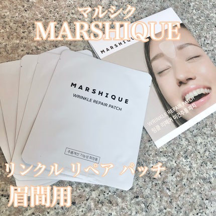 リンクルリペアしわパッチ/MARSHIQUE/その他スキンケアを使ったクチコミ(1枚目)